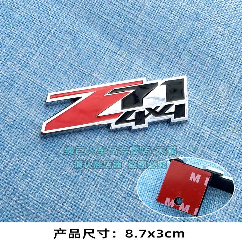 3D Z71 Four-wheel Drive Car Logo Car 4X4 Modified Medium Net Logo Fender Side Label Rear Tail Box Decoration Sticker Tail Label