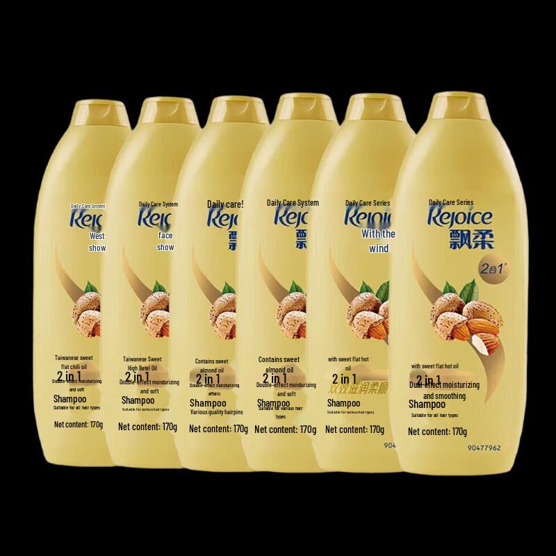 Rejoice Daily Care 2-in-1 Moisturizing & Smoothing Shampoo