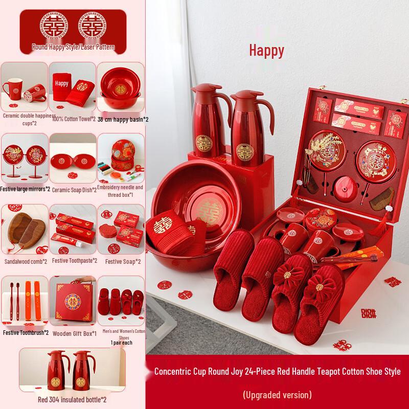 24-Piece Wedding Dowry Washing Supplies Set