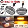 2Pcs Car Side Marker Lights Turn Signal For FIAT 500 500C 500L LED Dynamic T10 Lamps For Abarth 500 595 695 Car Fender Lights