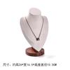Walnut Jewelry Display Stand Combination Set Jewelry Display Ring Jewelry Look Pallet Necklace Display Model Stand