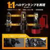WAIXINGREN H4 LED Super 8x High Brightness LED H4 LED Vehicle Inspection Halogen Quadruple Heat Cooling IP68 Noise Noise Warranty Headlights, Bright,