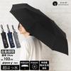 Folding Super Water Super Water Automatic Black H A U Umbrella, Umbrella, Men's, Repellent, Repellent, Brand, Men's, Fiberglass, Open/Close, Durable,