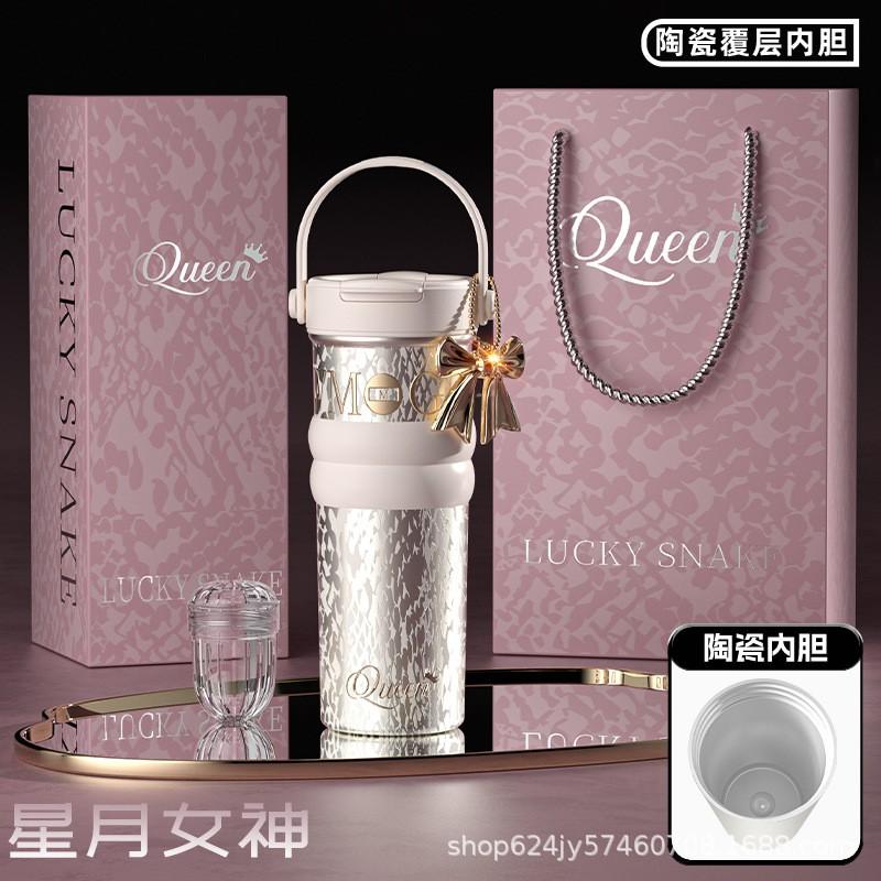 High-end 316 Stainless Steel Ceramic Liner Vacuum Insulated Water Bottle Women Gift With Box