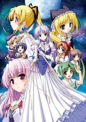 Lapis Lazuli Before Dawn First Edition Premium Edition -Moonlight Cradle-