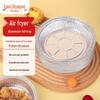 Faxilon 6-inch Aluminum Foil Baking Pans (20 Pack)