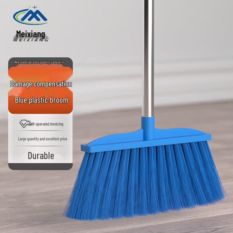 Meixiang Plastic Broom and Dustpan Set