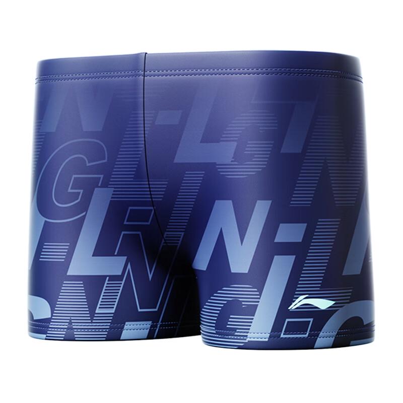 Li-Ning Boys' Professional Training Swim Trunks