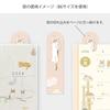 Midori Pocket Limited Cat with 22367006 January Diary, 2026, A6, Weekly, Edition, Design, Bookmark, (Starts 2026)