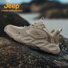 Jeep Men's Mesh Breathable Hiking & Running Shoes