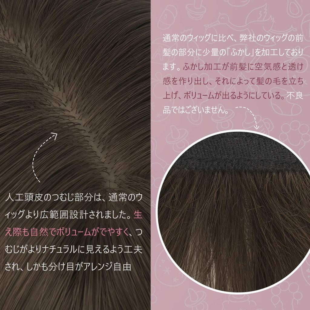 FESHFEN Short Bob Wig with Side Bangs and Diagonal Bangs for Women, Natural Hairstyle for Everyday Use, Crossdressing, and Full Wig with Net