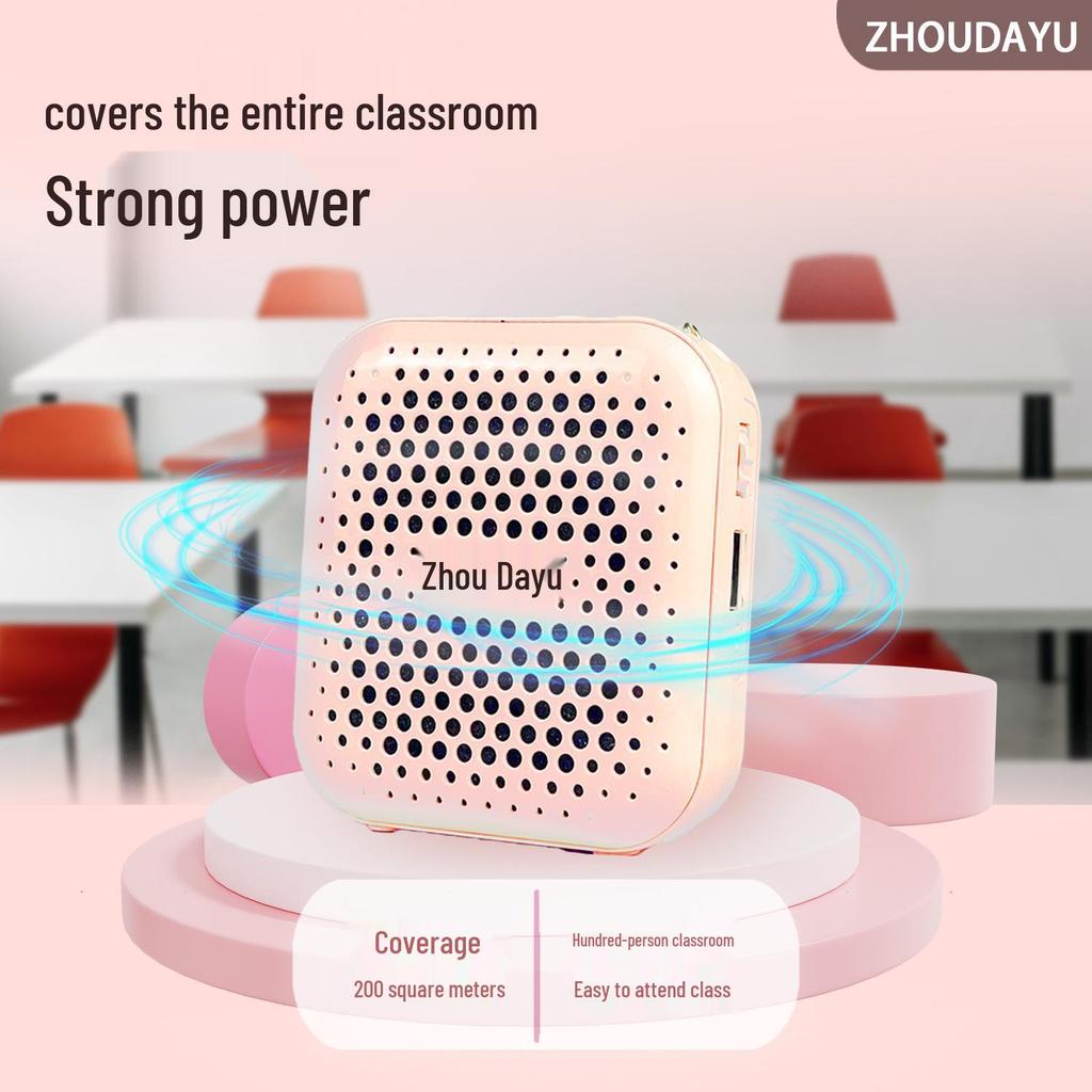 Zhou Da Yu Little Bee Portable Wireless Amplifier for Teachers and Tour Guides