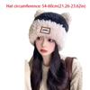 Autumn and Winter Cute Cat Ears Soft Plush Knitted Cold Hats for Women Outdoor Fashion Warm Versatile Pullover Beanies