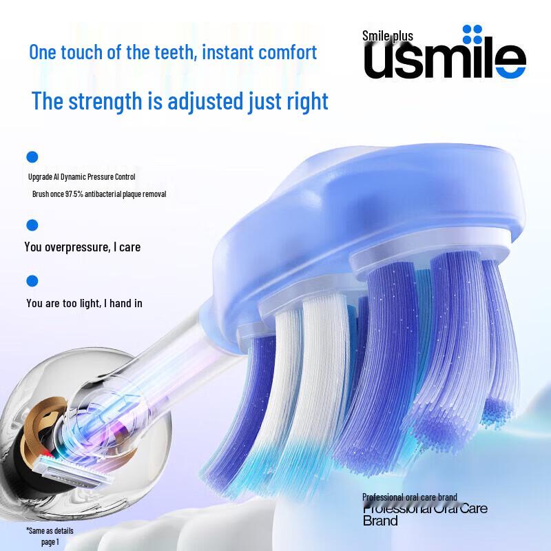 usmile Y30Pro AI Smart Electric Toothbrush CN plug (adapter included)