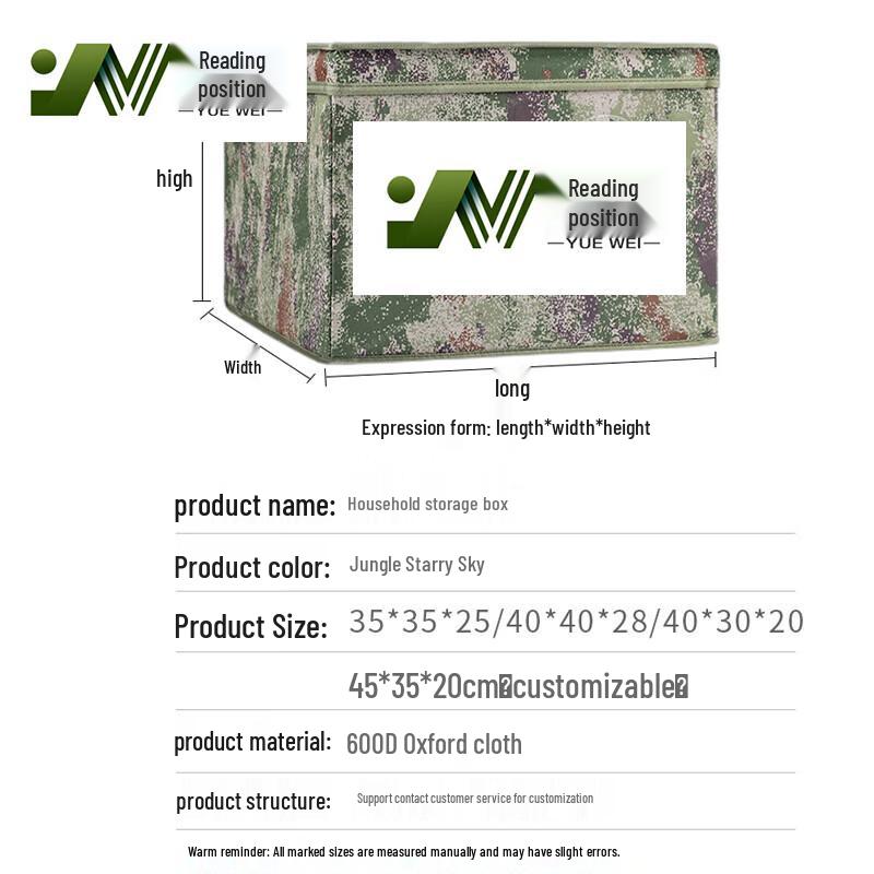 Camouflage Folding Storage Box