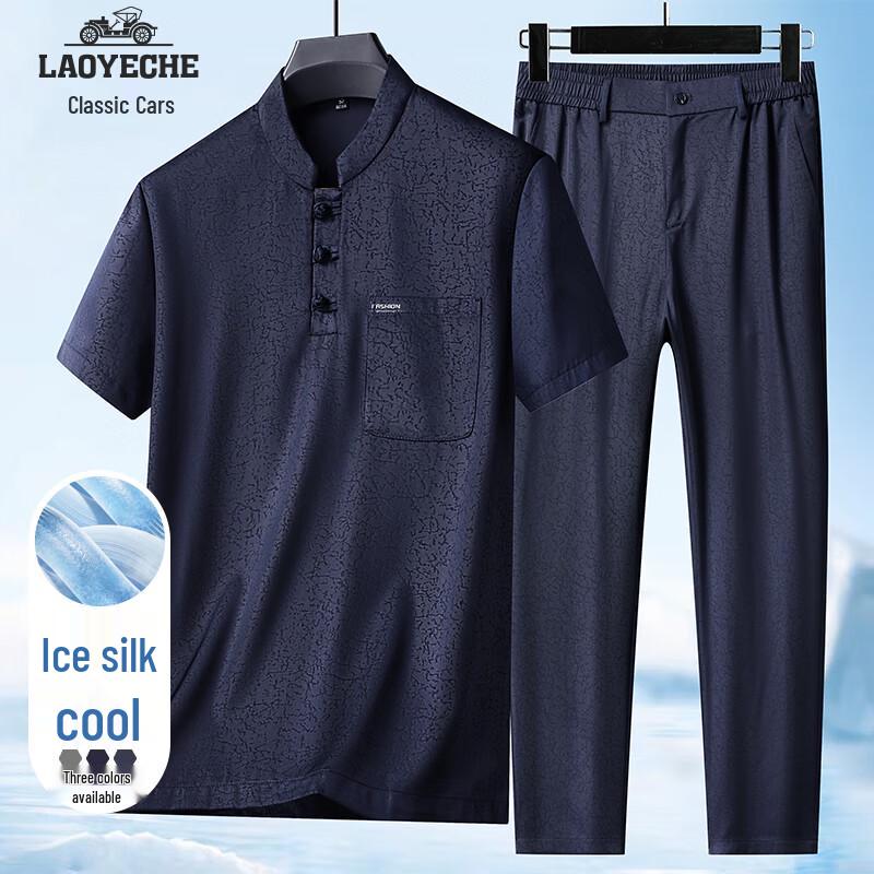 

Мужской повседневный летний комплект футболки из ледяного шелка в китайском стиле 3XL