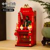 Creative MOC Chinese God of Wealth Building Bricks, Chaoshan Camp Captain Blessing Belief, and Elderly Day Gifts