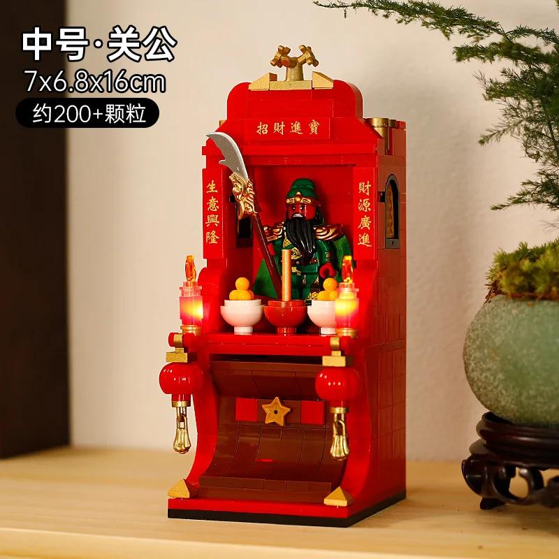 Creative MOC Chinese God of Wealth Building Bricks, Chaoshan Camp Captain Blessing Belief, and Elderly Day Gifts