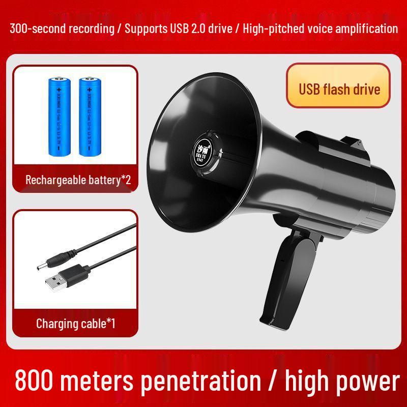 Rechargeable Megaphone with Recording Feature - Ideal for Street Stalls