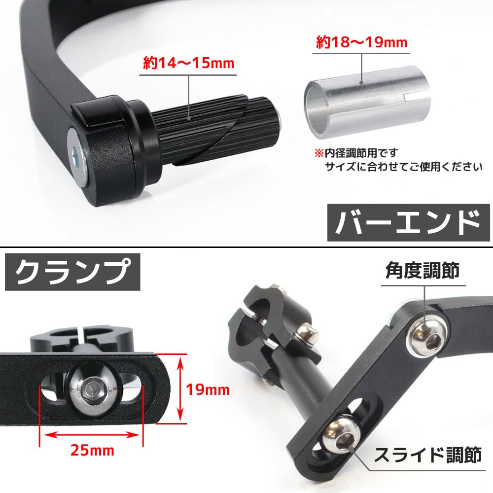 Rise Corporation Handguard with Angle Adjustment for T05Z9990016BK 22.2mm Handlebars, Black,