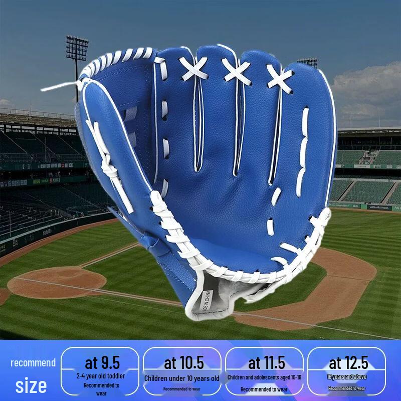 Qiuqiao Kids  Training Baseball Glove
