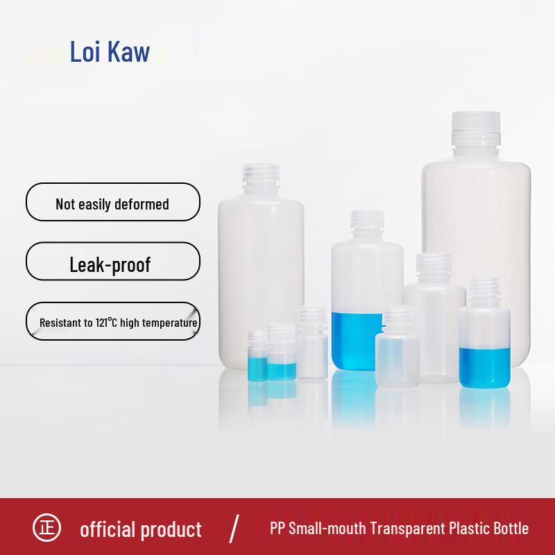Leigu PP Plastic Lab Reagent Bottle 30ml