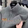 Yalu Men's Half-High Collar Zipper Knit Sweater