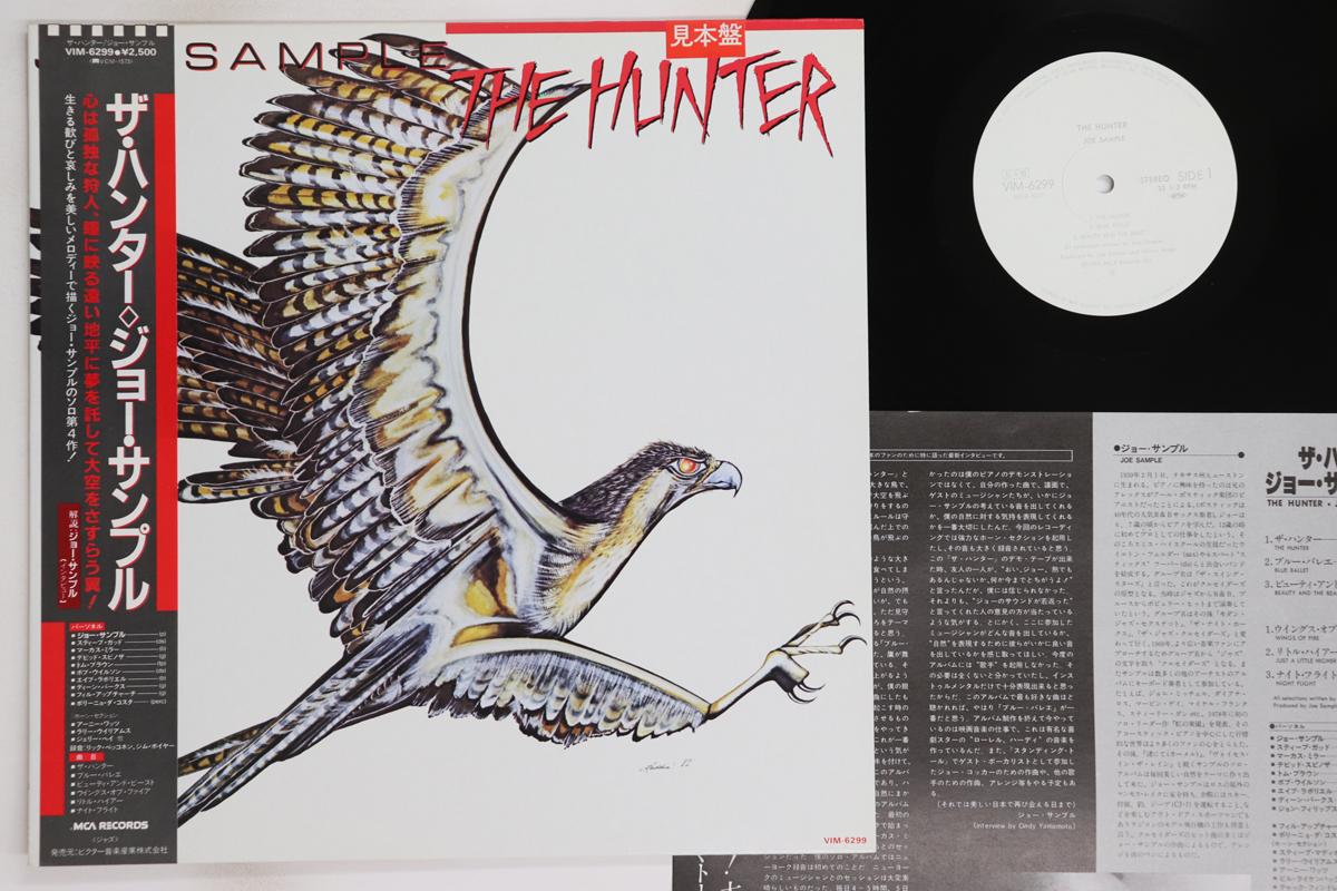 

LP Record JOE SAMPLE - Hunter VIM6299PROMO MCA 1983 Japan Obi Jazz Used