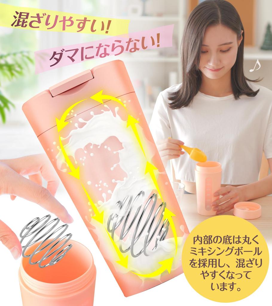 Freyja Protein Shaker Small 400ml Slim Compact Dishwasher Safe Resistant Temperature 100 Stylish Cute Leakproof Pink Japanese Brand For Women (Heat