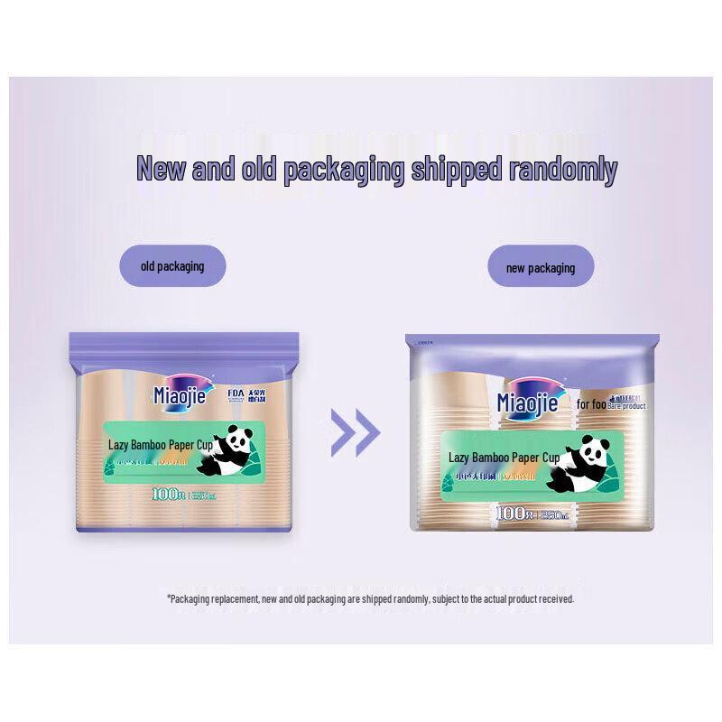 Miaojie Disposable Paper Cups 250ml, 500 Count