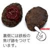 Food Sample Keychain Hamburg Steak Want to Eat 049TK - You'll