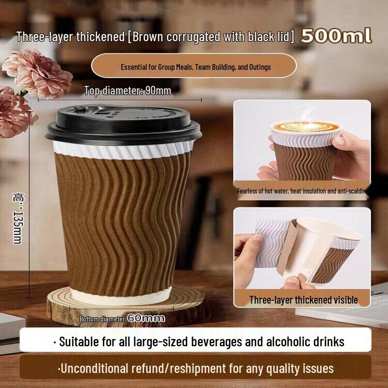 Youluo Food-Grade Large Thickened Coffee Paper Cups
