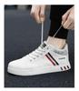 2024 Spring Men's Casual White Mid-High Skate Shoes, Extra Large Size, Trendy Breathable Sports Design