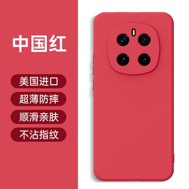 Applicable to Honor 1Pro mobile phone case, new Magic1 liquid silicone ultra-thin lens, all-inclusive anti-drop protective soft case