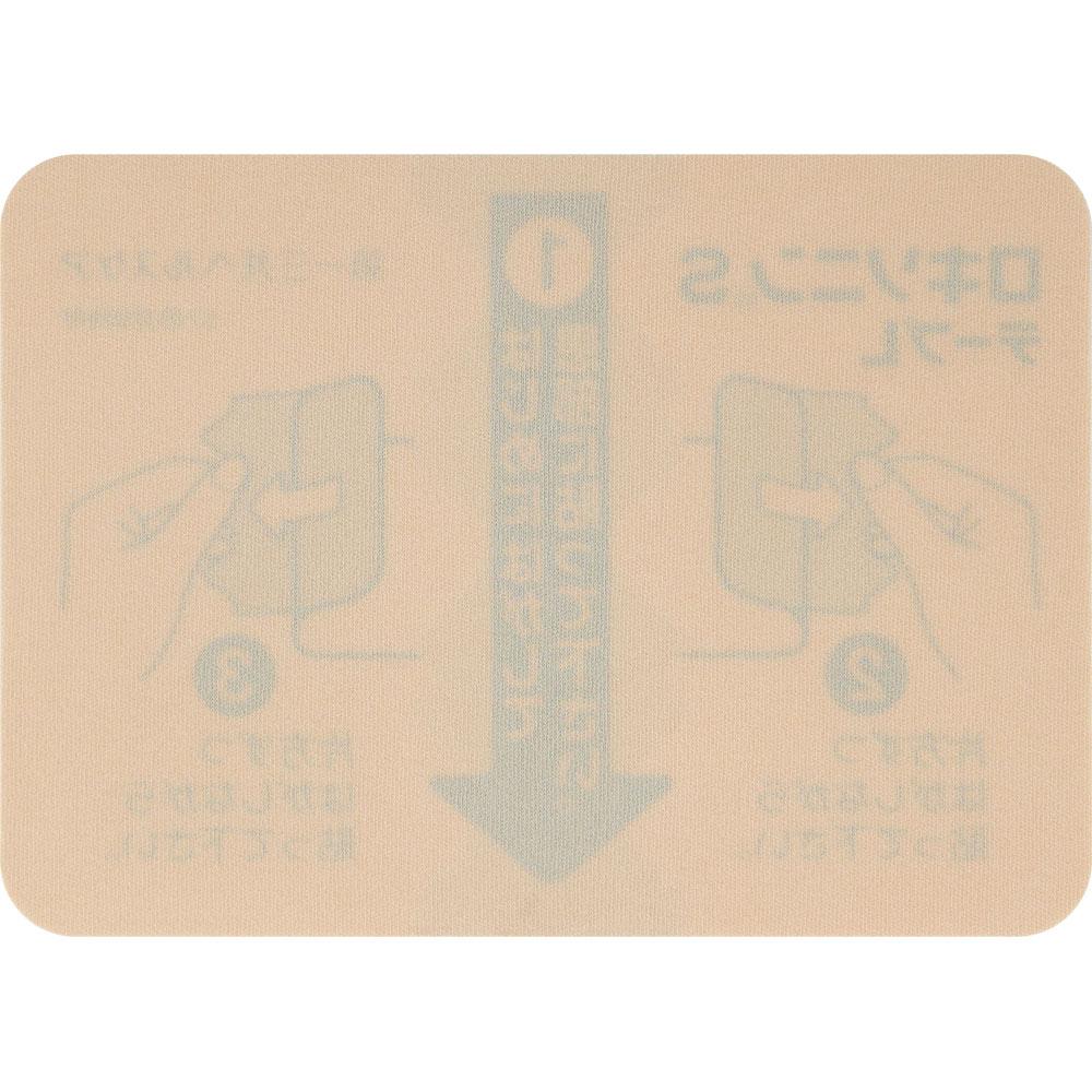 Daiichi Sankyo Healthcare Loxonin S Tape L 7 sheets Plasta (cooling) Paste Indications: Lower back pain, shoulder pain associated with stiff shoulders