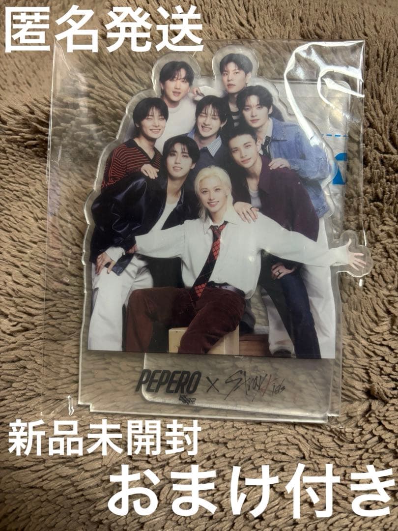 

[USED] Stray Kids Pepero Acrylic Stand