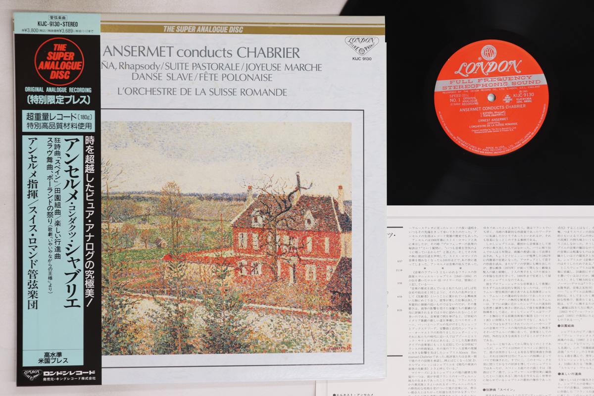 

LP Record ERNEST ANSERMET, L ORCHESTRE DE LA - Ansermet Conducts Chabrier KIJC9130 LONDON 1994 Japan Obi Classical Used