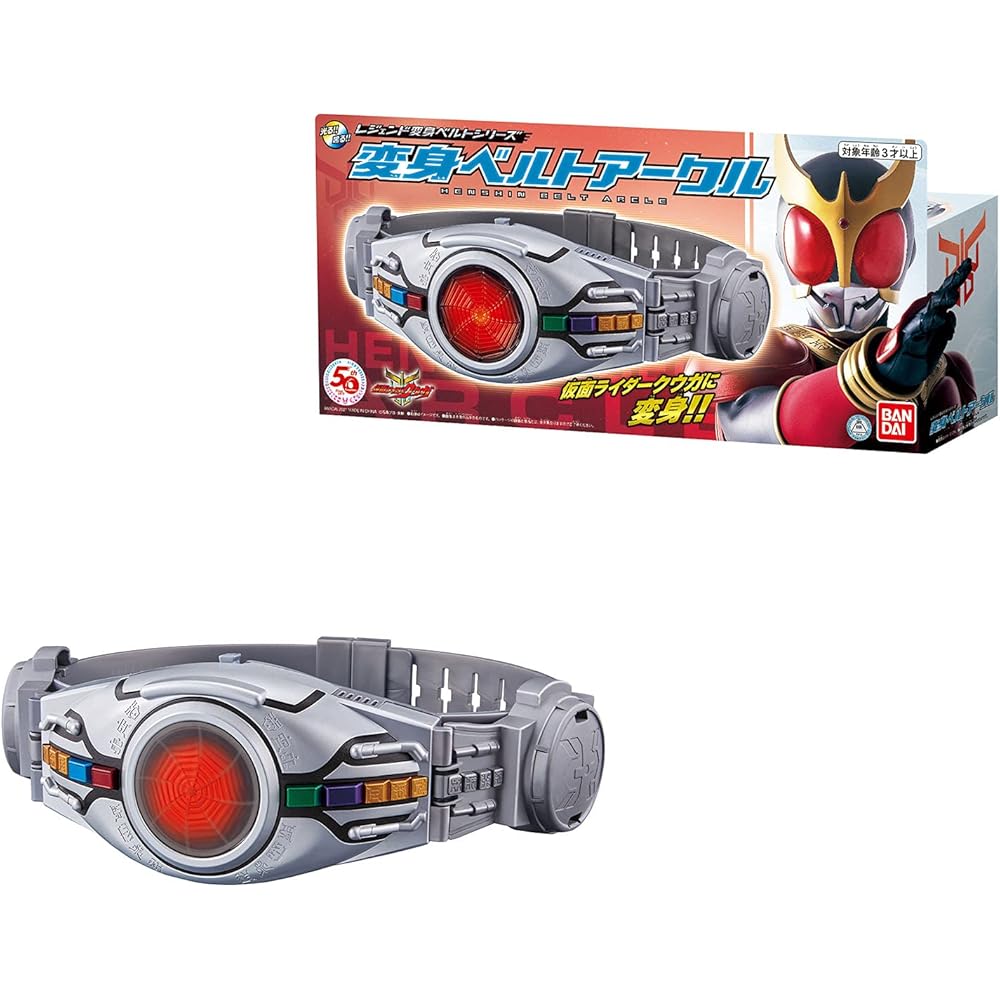 Bandai Legend Transformation Belt Series Transformation Belt Arcule