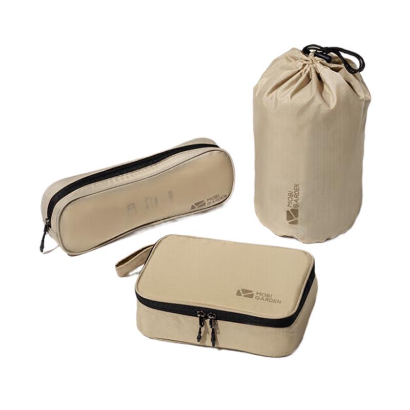 Mobi Garden Outdoor Travel Wash Bag Set