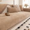 New Sofa Cover Universal In All Seasons, Simple Modern Non-Slip Seat Cushion, Chenille Sofa Cushion Cover Cloth Towel