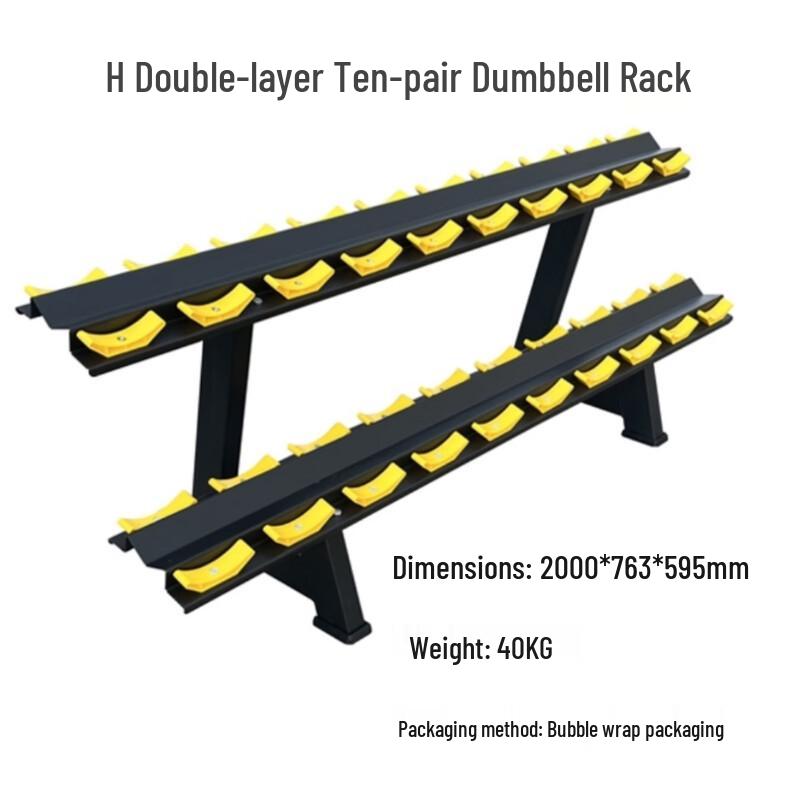 Xinzhen GLJ-27 Multipurpose H-Type Double-Layer Dumbbell & Barbell Rack