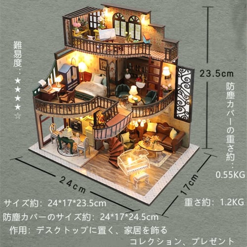 Fashion Alley Miniature Dollhouse Kit, Tsukumukaku, Handmade Kit for Beginners, Includes Acrylic Case (M2132Z)