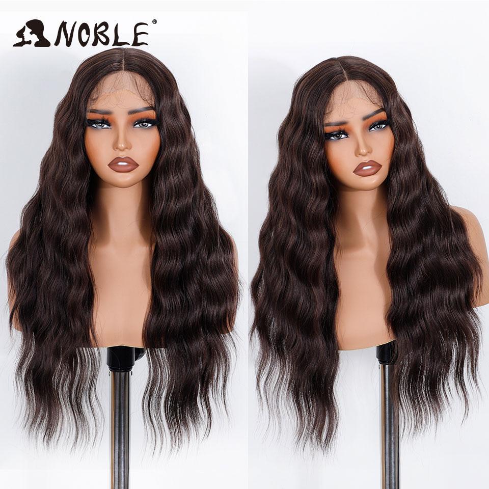 Noble Synthetic Lace Front Wig 26 Inch Brown Wavy Lace Part Body Wavy Lace Wig For Women Lace Front Wig Ombre Blonde Cosplay Wig