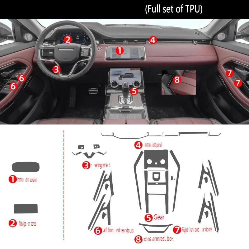 Tpu Transparent Film for Land Rover Range Rover Evoque Car Interior Sticker Console Dashboard Screen Protective Accessories