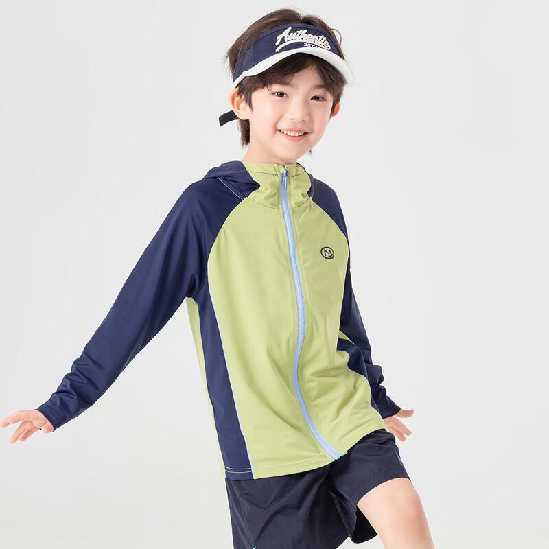 Boys  Mesh Breathable Cool-Feel Hooded Zip Jacket 130