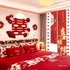 Wedding Room Decoration: Bride and Groom's Bedroom Wall Double Happiness Pull Flower Set