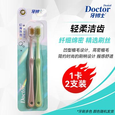 Dr. Dental Bubble Toothbrush