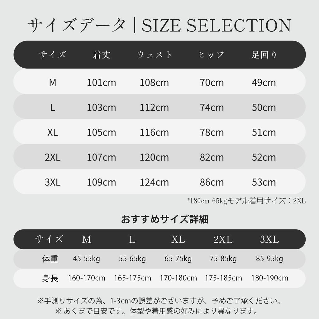 Manatsulife Wide Leg Denim Jeans with a Barrel Loose Washed Distressed Elastic Back Plus Sizes K2469 Men's Silhouette, Multi-Layer Paneling, Fit,