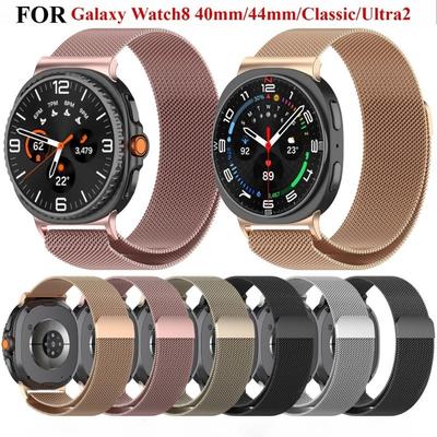 Milanese Strap for Samsung Galaxy Watch 8 40/44mm Classic 46mm Metal Statinless Steel Bracelet