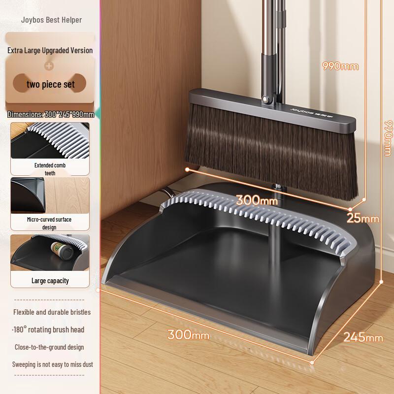Alliance 2-Piece Household Broom & Dustpan Set